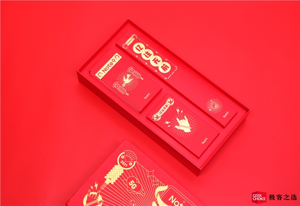 Redmi Note 9 Pro 牛年限定潮盒开箱：手机、对联、红包，喜庆且实用